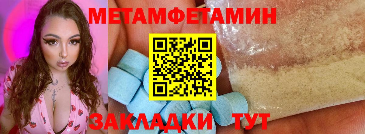 АМФЕТАМИН  Вход с VPN  Лесосибирск  АМФЕТАМИН Premium 