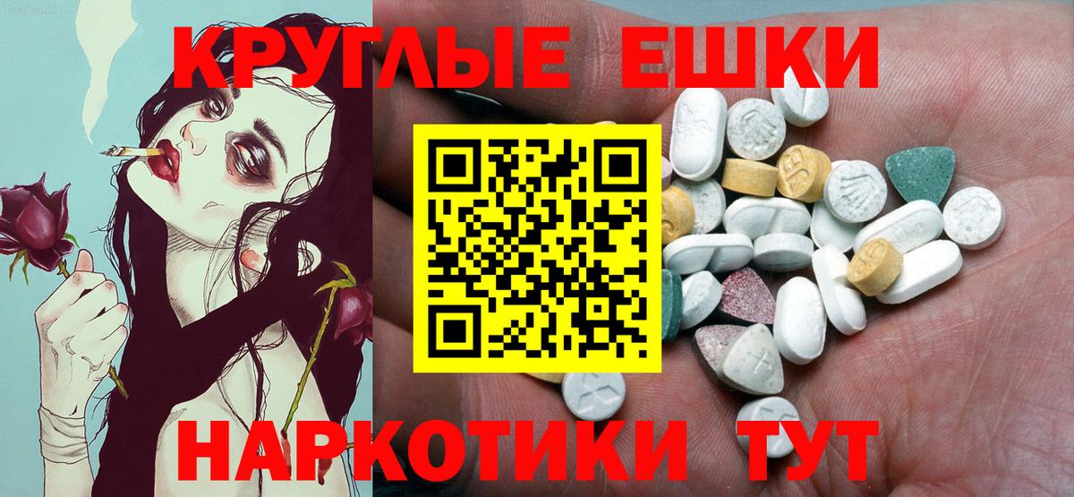 ЭКСТАЗИ  закладки  Вход с VPN  Лесосибирск  Экстази 250 мг  Экстази mix 
