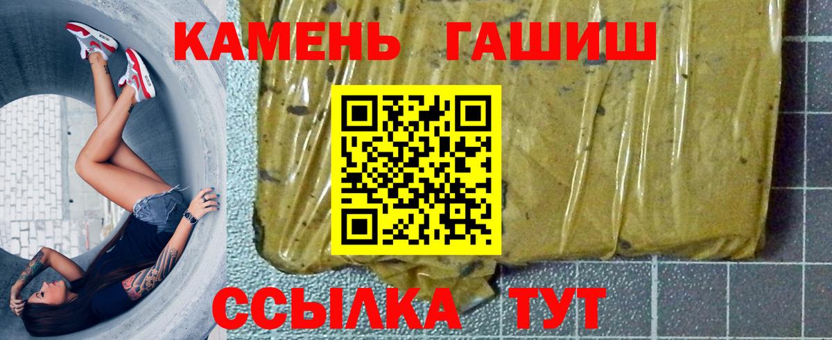 Гашиш VHQ  Вход с VPN  ГАШ гашик  Лесосибирск 