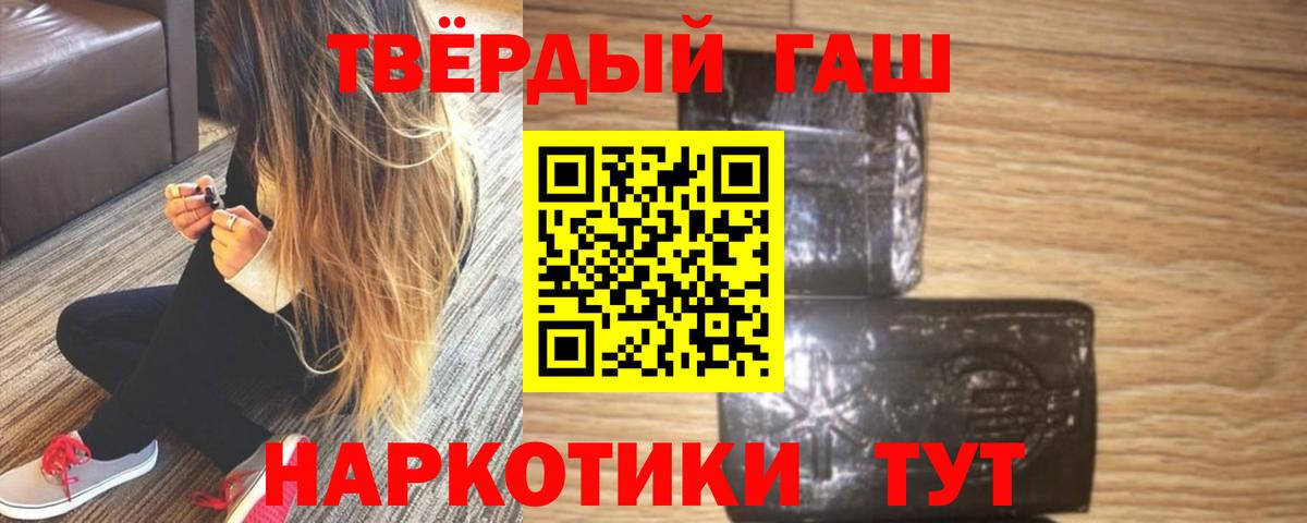 Галлюциногенные грибы Лесосибирск