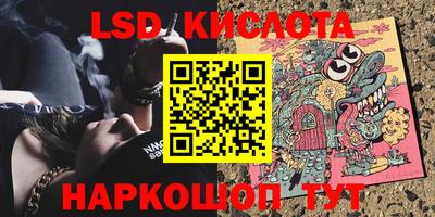 метамфетамин Канаш