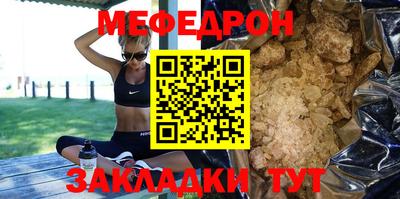 метамфетамин Канаш