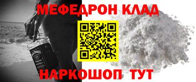 бутик Кандалакша