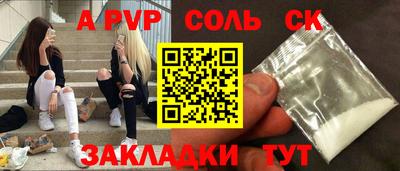 бутик Кандалакша