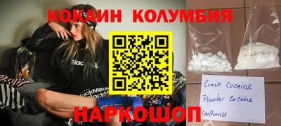 соль курить ск Кимры