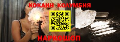 соль курить ск Кимры