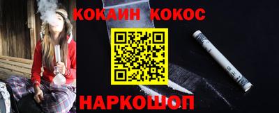 бутик Кандалакша