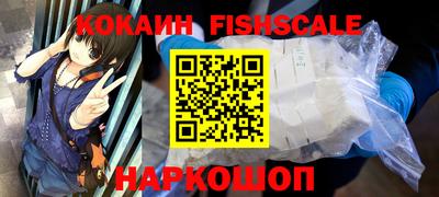 бутик Кандалакша