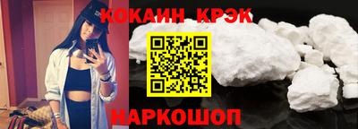 спиды Кингисепп