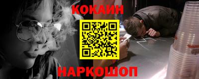 MESCALINE Камышлов