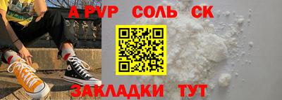 спиды Кингисепп