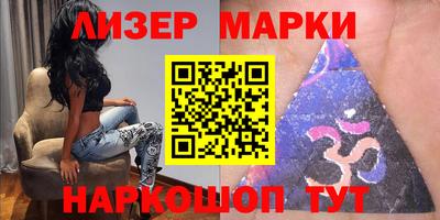 MESCALINE Камышлов