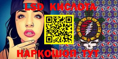 MESCALINE Камышлов