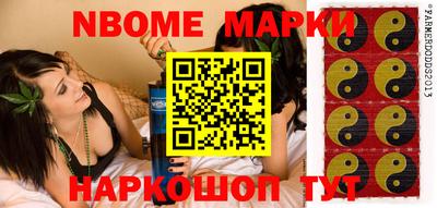 метамфетамин Канаш