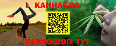 метамфетамин Канаш