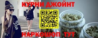 метамфетамин Канаш