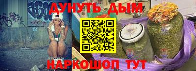 соль курить ск Кимры