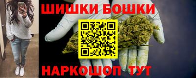 метамфетамин Канаш