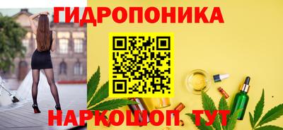 MESCALINE Камышлов