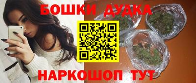 бутик Кандалакша