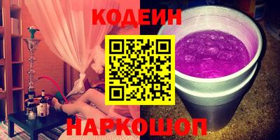 метамфетамин Канаш