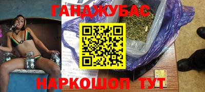 гидра Кинель