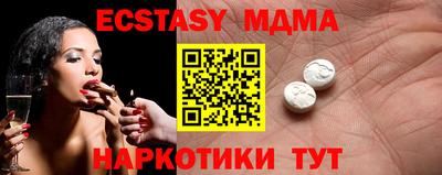 метамфетамин Канаш