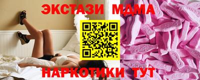 гидра Кинель