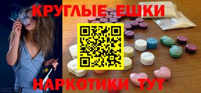 MESCALINE Камышлов