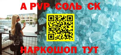 соль курить ск Кимры