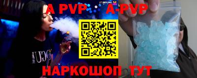 бутик Кандалакша