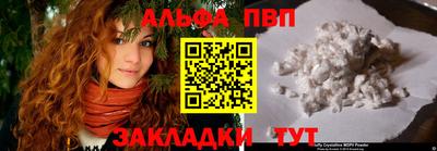 метамфетамин Канаш