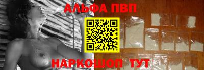 бутик Кандалакша