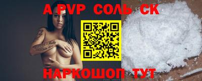 MESCALINE Камышлов