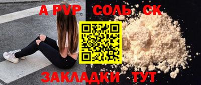 MESCALINE Камышлов