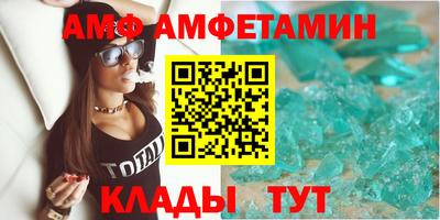 бутик Кандалакша