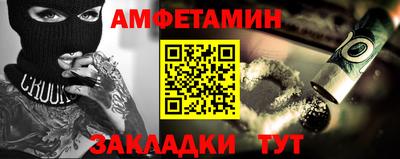 спиды Кингисепп