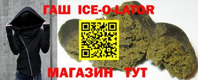 бутик Кандалакша