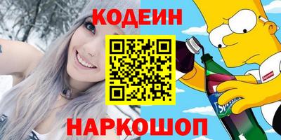 бутик Кандалакша