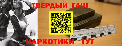 гидра Кинель