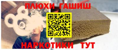 MESCALINE Камышлов