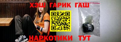 MESCALINE Камышлов