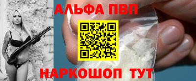 MESCALINE Камышлов