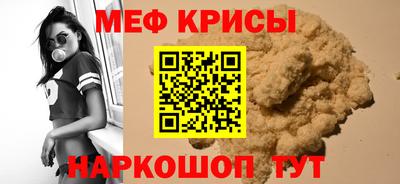 метамфетамин Канаш