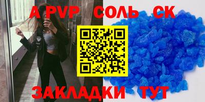 метамфетамин Канаш