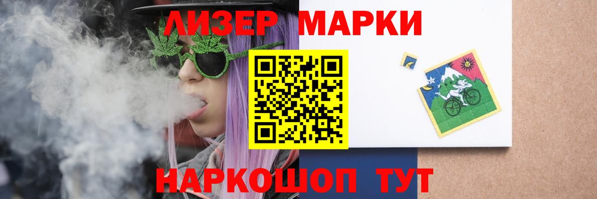 ЛСД экстази кислота  Вход с VPN  LSD-25 экстази кислота  Лесосибирск 