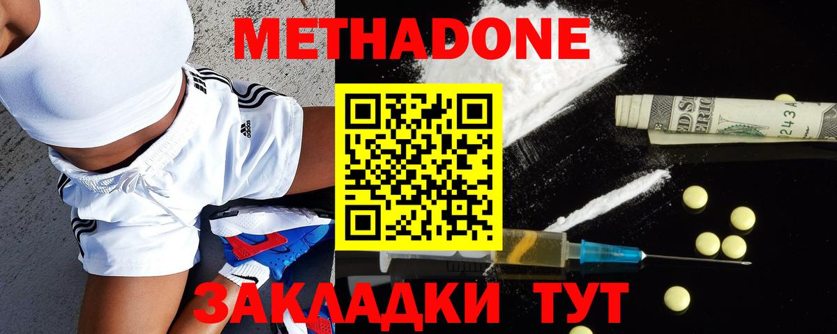 Cocaine  Гашиш  МЕФ   Вход с VPN  НБОМе  Конопля  ГАШ  Лесосибирск  АМФЕТАМИН кристаллы 