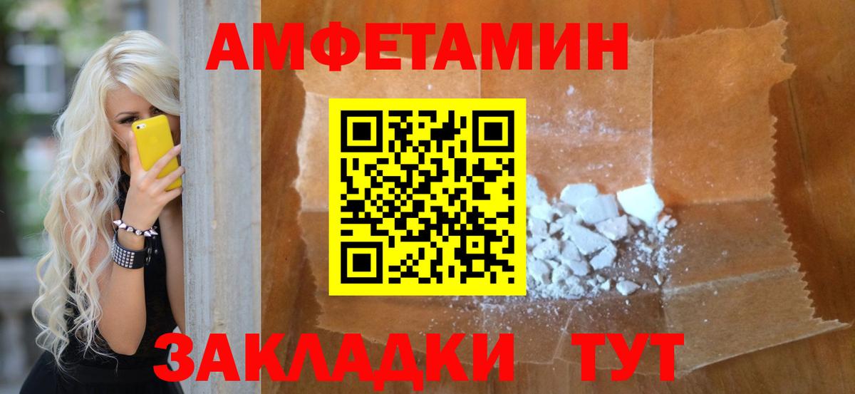 Метамфетамин кристалл Лесосибирск