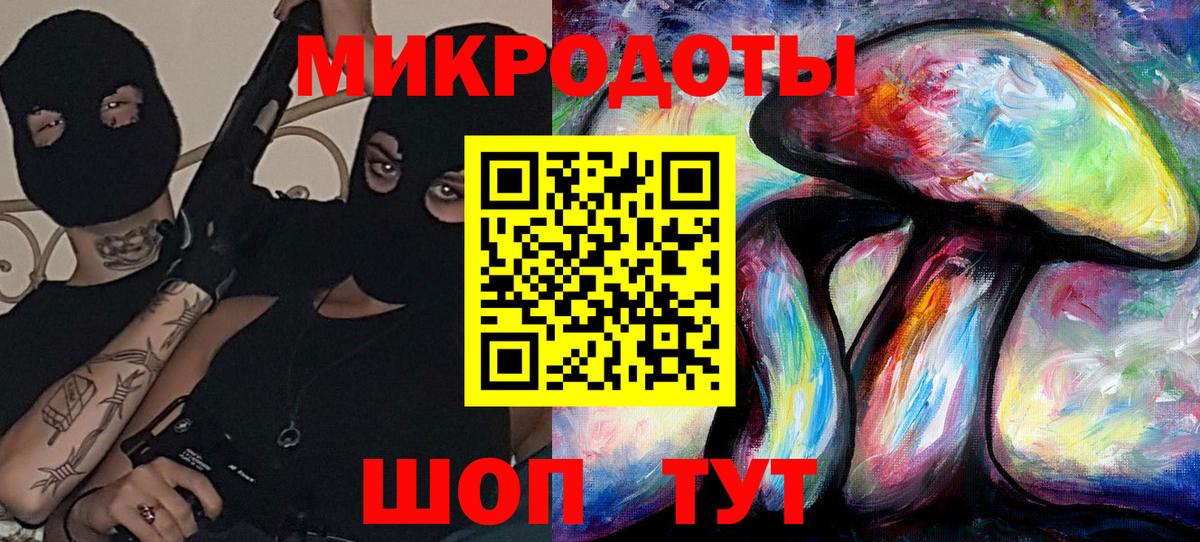 Галлюциногенные грибы ЛСД Лесосибирск