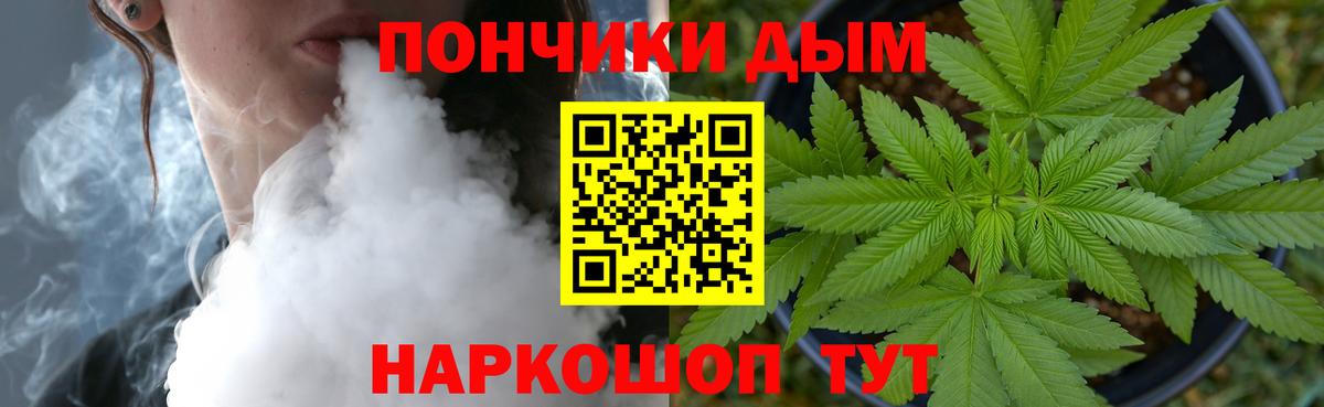 Каннабис планчик  Бошки Шишки Bruce Banner  Лесосибирск  Вход с VPN 